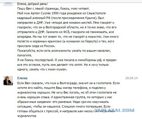 Что то происходит на Украине