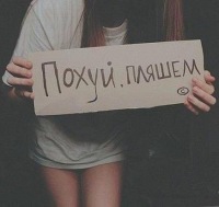 Модератор