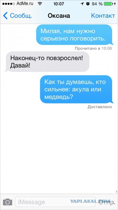 Улыбнуться в понедельник