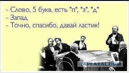 С Тяпницей!