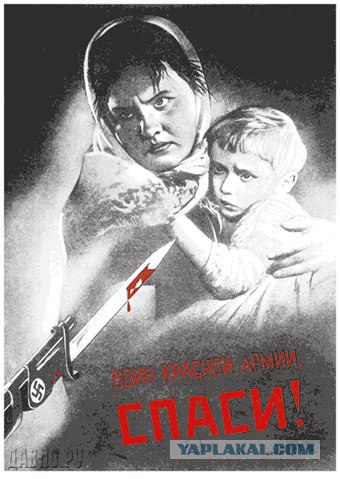 Штурм Берлина (фотографии, хронология)