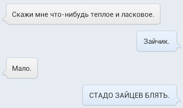Комментарии из соцсетей на воскресенье