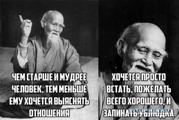 Веселые картинки
