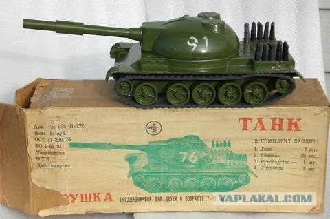 Военная мощь из детства