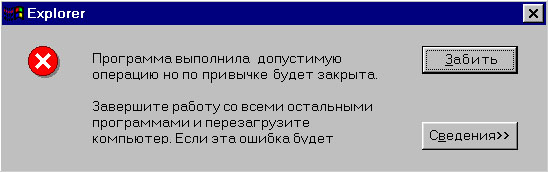 Комп-ностальгии псто, 90-ые какбе