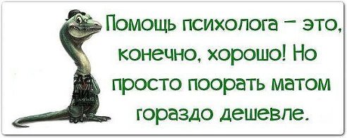 Весёлое из сети