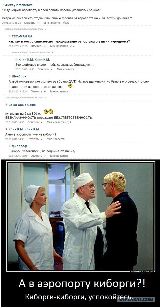 Перемирие кончилось, едва начавшись.