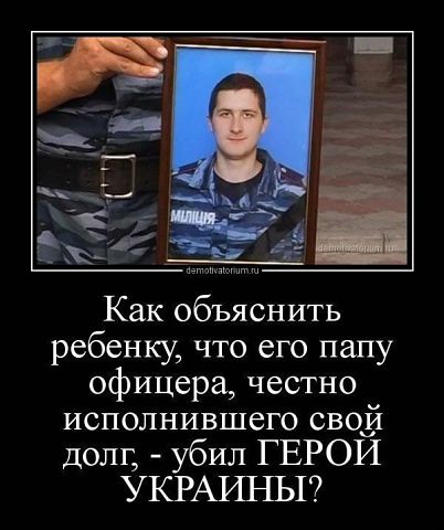 Medal of Honor. Ukranian edition.