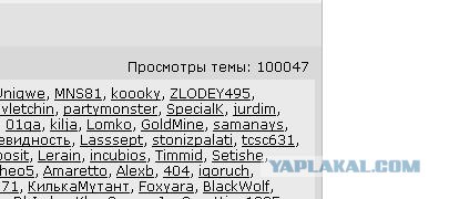 Веб-камеры на избирательных участках