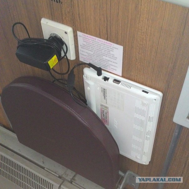 РЖД нас всех ещё удивят...