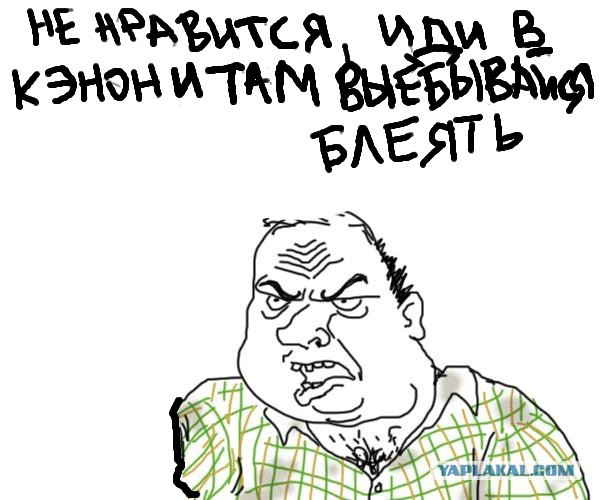 Меню в ресторане г. Иваново