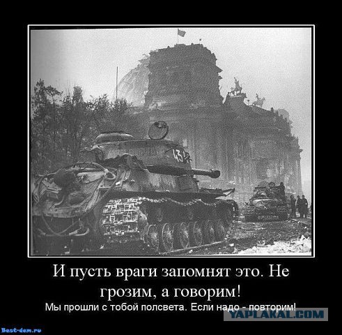 Т-34 в Англии на шоу