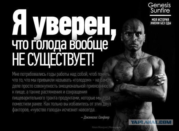Скрытые резервы человеческого организма
