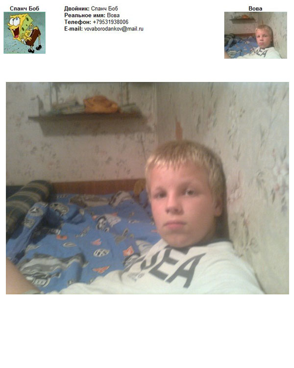 "Двойники" знаменитостей