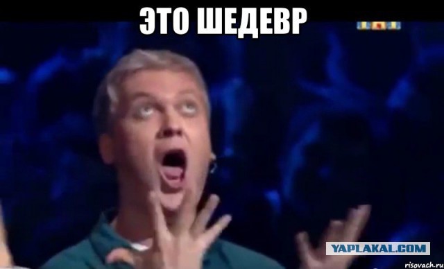 Святое ЯПа