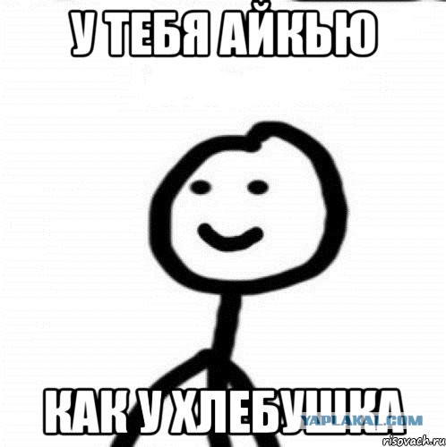 Веселости которые встретились сегодня