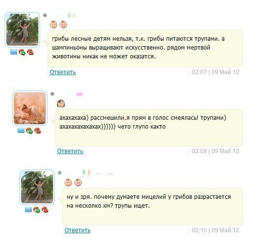 Ужасы и приколы из соцсетей 18+