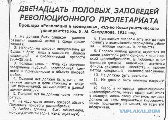 Подозрения подтвердились - у жены завелся любовник