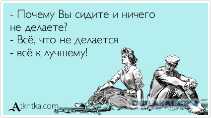 Подозрения подтвердились - у жены завелся любовник