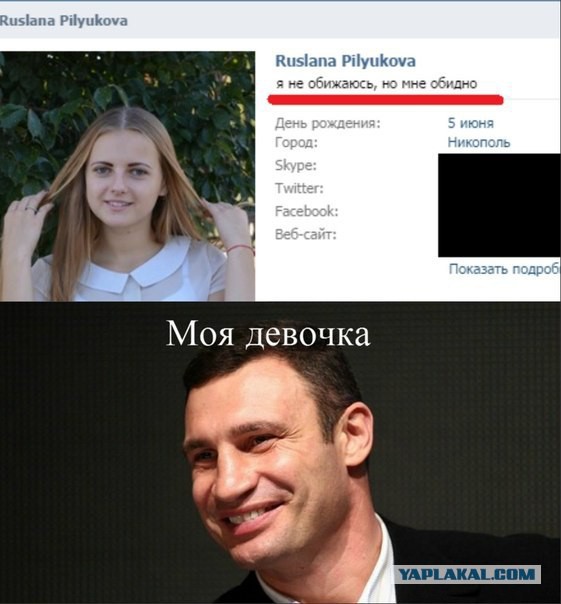 Проделки Брюса