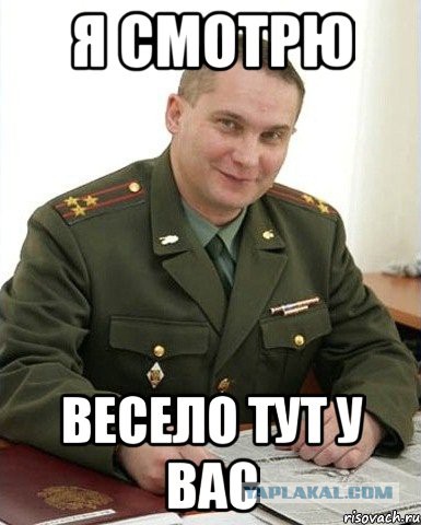 Мой случайный диалог с гостем из Украины