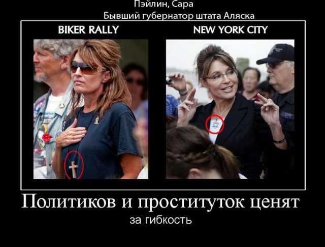 Красивая и умная