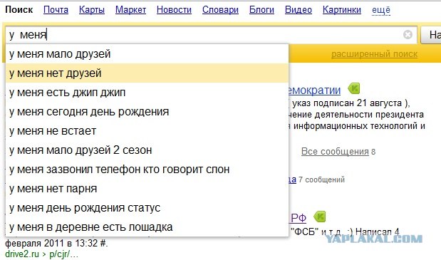 Странный такой городишка