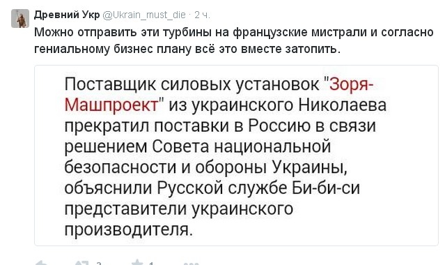 Перемирие кончилось, едва начавшись. Часть 8