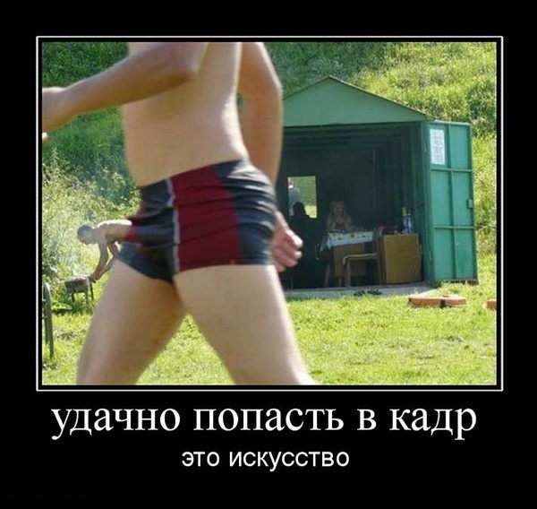 А... просто показалось