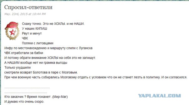Алексей Мозговой погиб в результате покушения