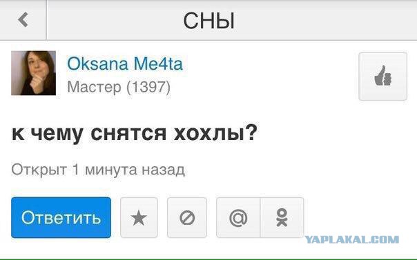 США отказались идти в бой за Украину