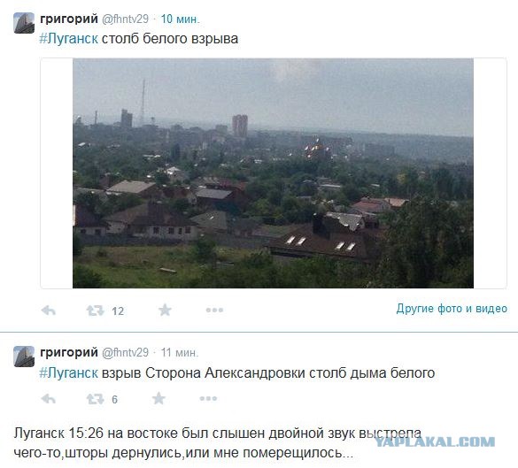 Перемирие кончилось, едва начавшись. Часть 9