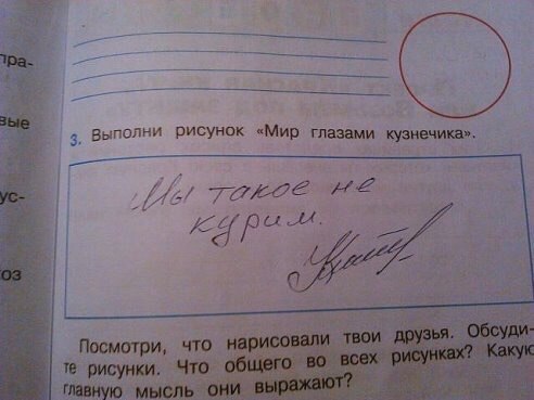 20 сумасшедших сюрпризов из школьных учебников