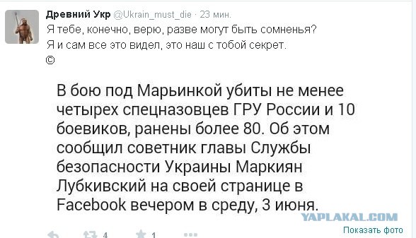 Госдеп США обвинил Москву в срыве перемирия на Укр