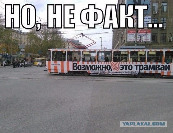 Автомобильный юмор