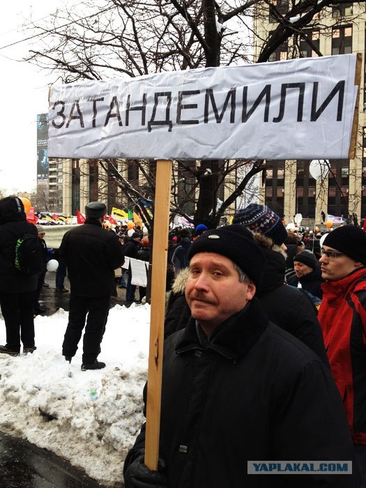 Митинг на Проспекте Сахарова 24.12