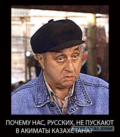 Геноцид русских: Белая Книга памяти