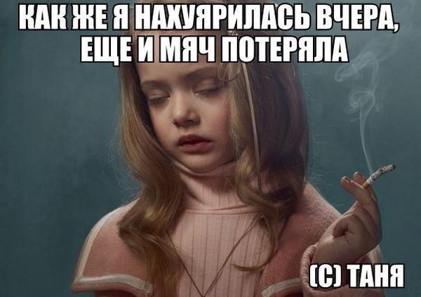 Подборка баянов.