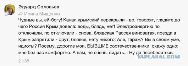 Смешные комментарии из социальных сетей