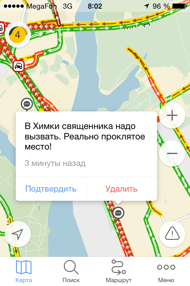 Москвичка встречается с женатыми мужчинами...
