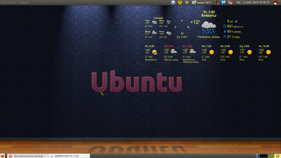 30 лет Windows: этапы большого пути