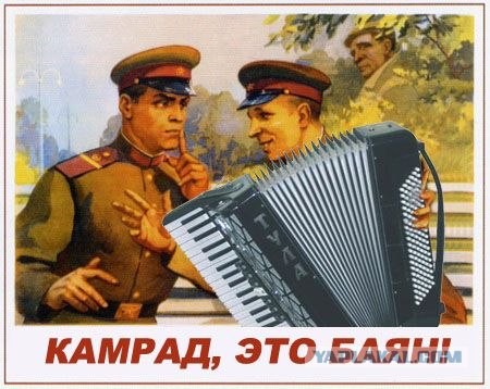 Сломал систему