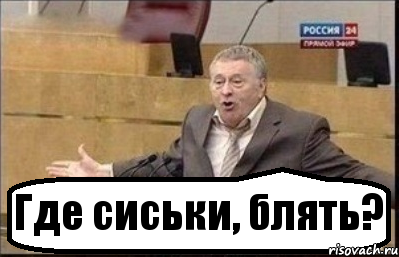 ФЕМЕН прыгнули на мусульман