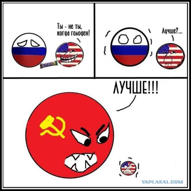Смешные комиксы
