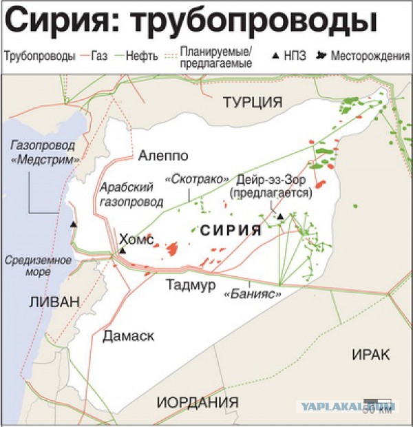 CNN: Россия нанесла первый авиаудар в Сирии