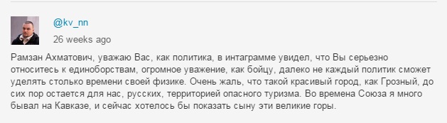 Сын ударил "мамедова" в ответ на оскорбление.