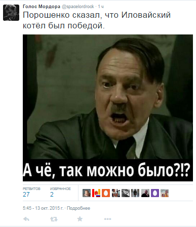 10 политических картинок
