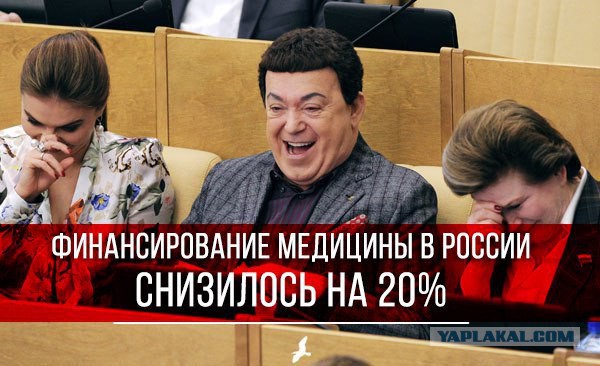 10 политических картинок часть 15
