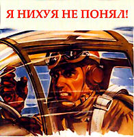 Как обосра*ься в прямом эфире