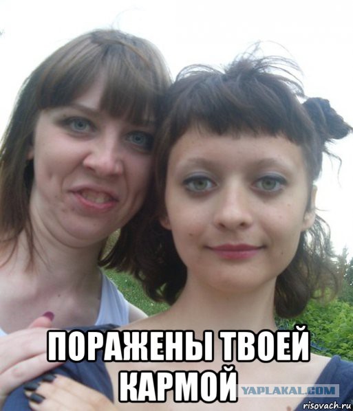 Странная девушка из Вконтакта